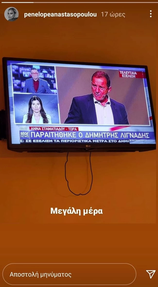 Αναστασοπούλου - Λάμπρη: Οι αιχμηρές αναρτήσεις για την παραίτηση του Λιγνάδη