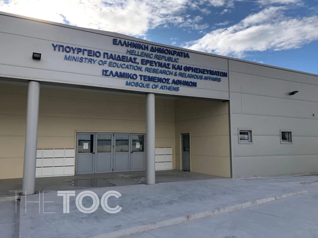 τζαμί