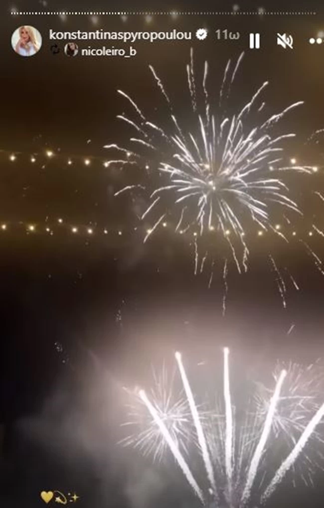 ΒΑΦΤΙΣΗ ΣΠΥΡΟΠΟΥΛΟΥ