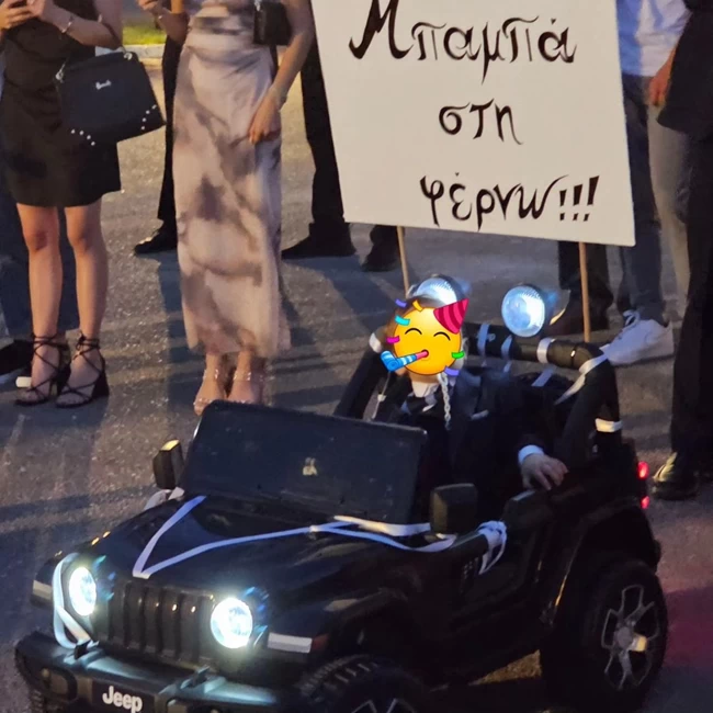 κορη λενας μαντα