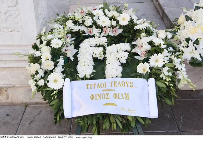 κηδεία βουτσά