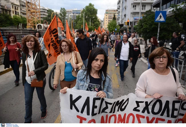 αθηνα