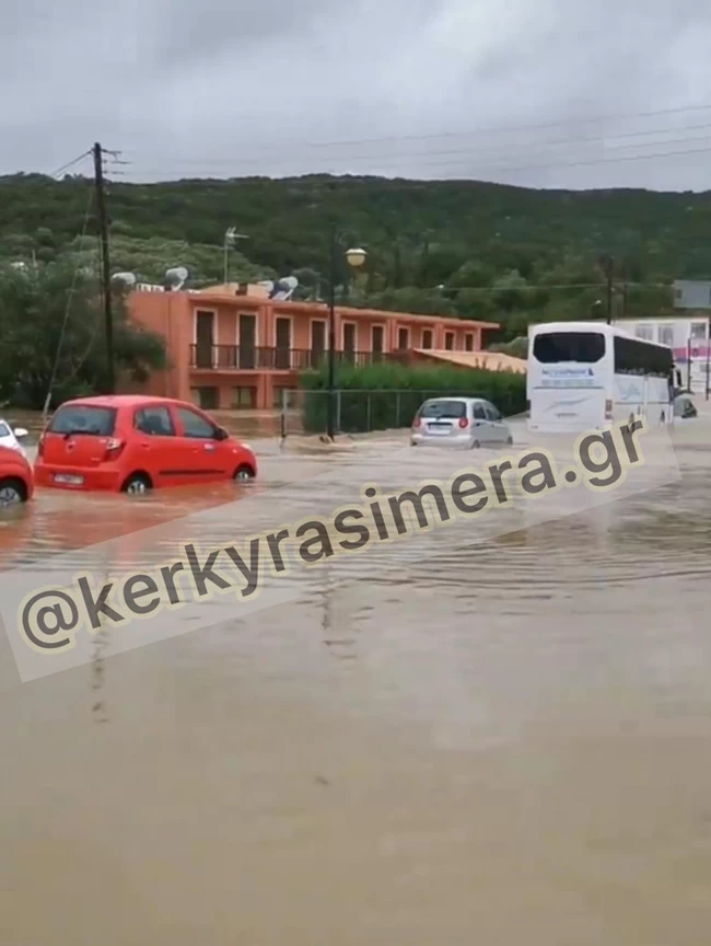 kerkyra