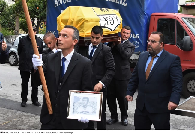 ΚΗΔΕΙΑ ΠΑΠΑΙΩΑΝΝΟΥ