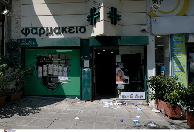ΖΩΓΡΑΦΟΥ ΕΠΙΘΕΣΗ