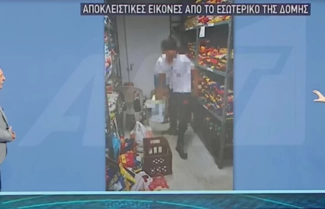 δομη Βόλος
