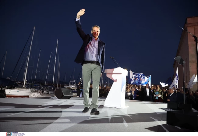 Μητσοτακης