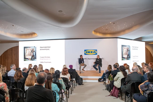 IKEA