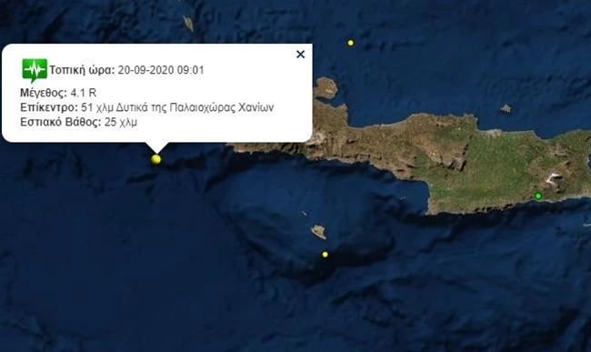 Δύο σεισμοί σε μισή ώρα στην Κρήτη - 4,1 και 4,3 βαθμών Ρίχτερ