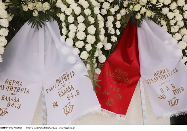 κηδεία Γεωργίου