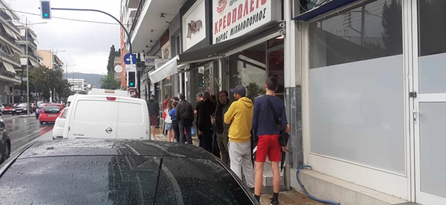 ΒΟΛΟΣ ΣΟΥΠΕΡ ΜΑΡΚΕΤ