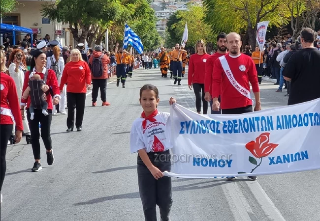 ΜΑΜΑ