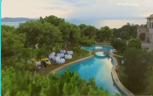 γαμος