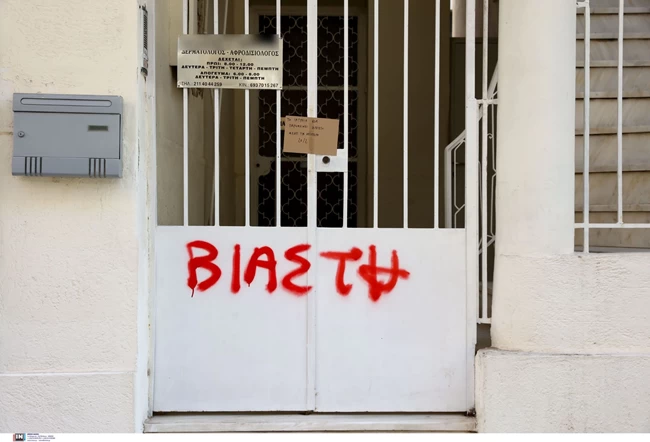 Κολωνός