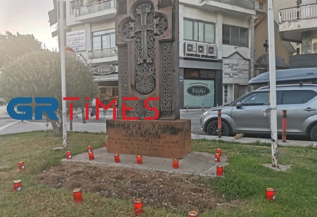 εκδηλωση