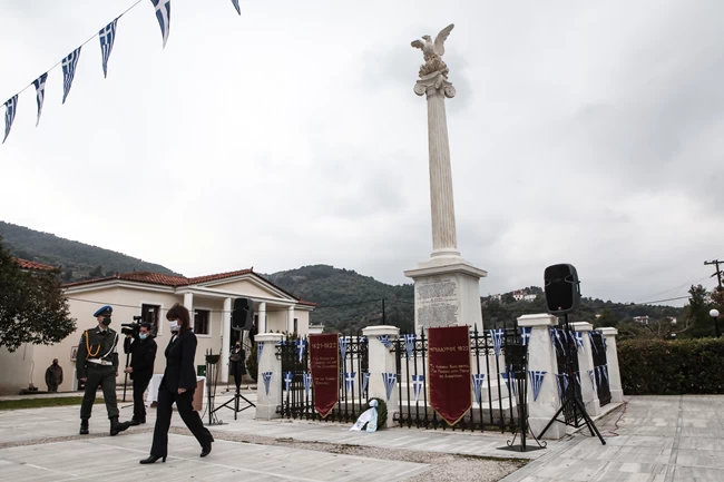 Σακελλαροπούλου
