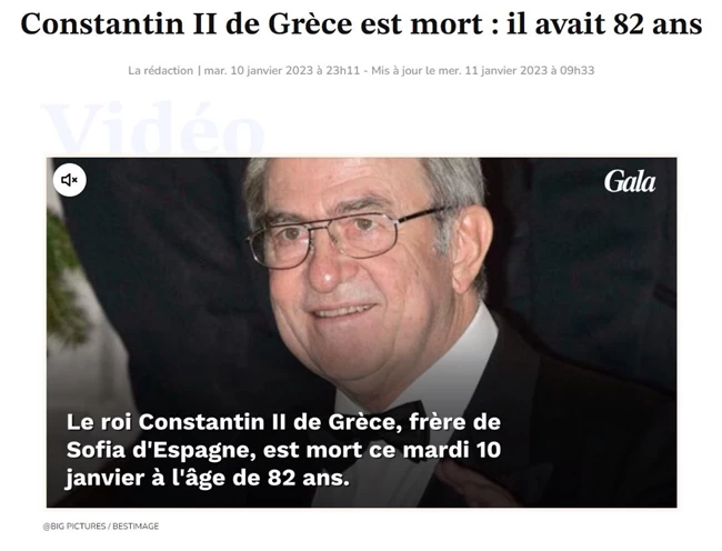Ο θάνατος του τέως βασιλιά Κωνσταντίνου στα διεθνή ΜΜΕ: Εξάδελφος του βασιλιά Κάρολου και νονός του Γουίλιαμ