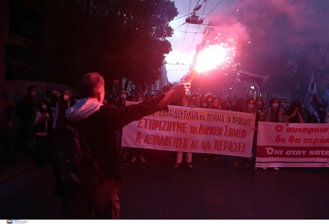Πανεκπαιδευτικό συλλαλτήριο