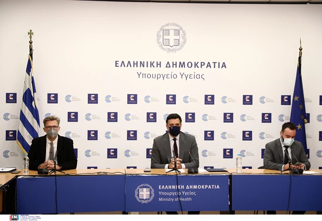 Κικίλιας Σκέρτσος