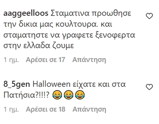 τσιμτσιλη
