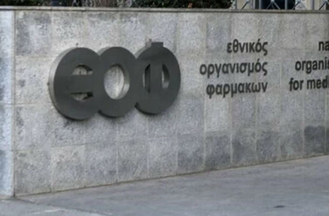 εοφ
