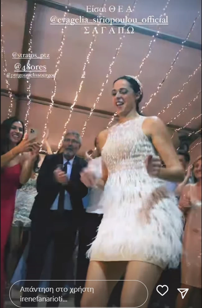 γαμος
