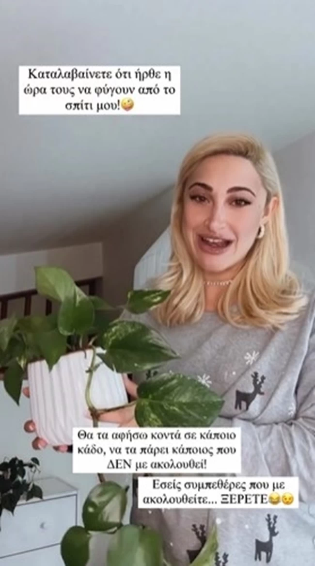 τουνη