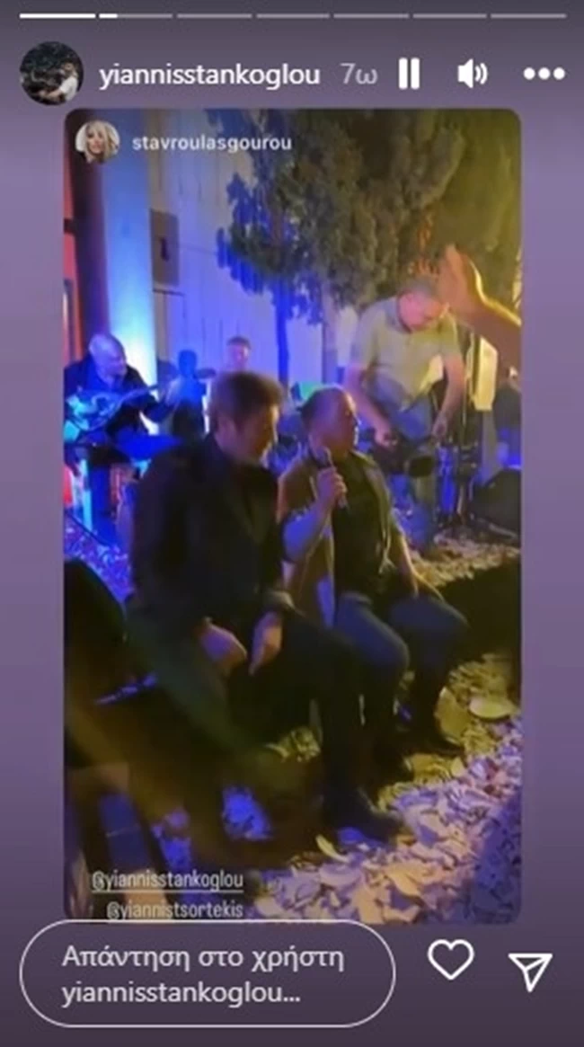 στανκογλου