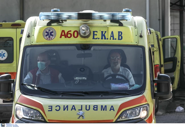 ΕΚΑΒ