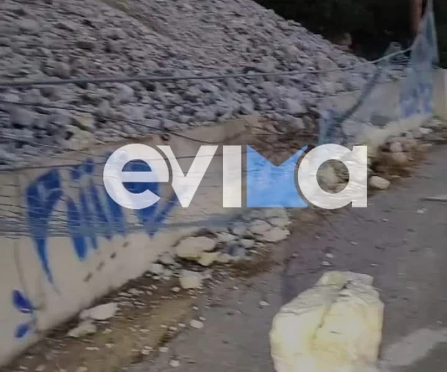 ΣΕΙΣΜΟΣ ΕΥΒΟΙΑ ΚΑΤΟΛΙΣΘΗΣΕΙΣ