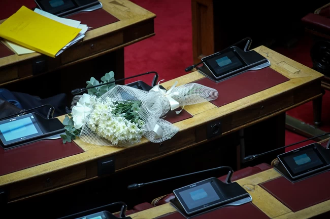 ΒΟΥΛΗ ΛΟΥΛΟΥΔΙΑ ΣΑΝΤΟΡΙΝΙΟΣ