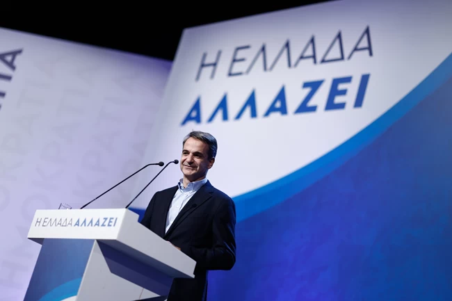 ΜΗΤΣΟΤΑΚΗΣ