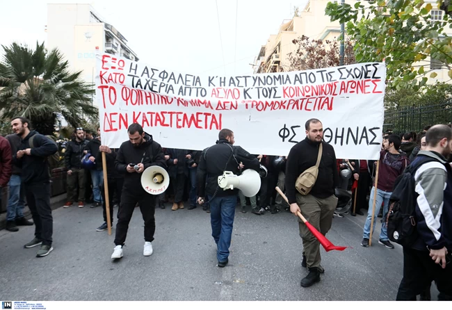 Πορείες φοιτητών αυτή την ώρα σε ΑΣΟΕΕ και Θεσσαλονίκη