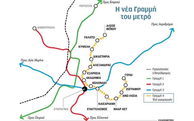 grammi 4 metro