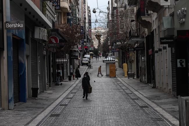 καταστηματα