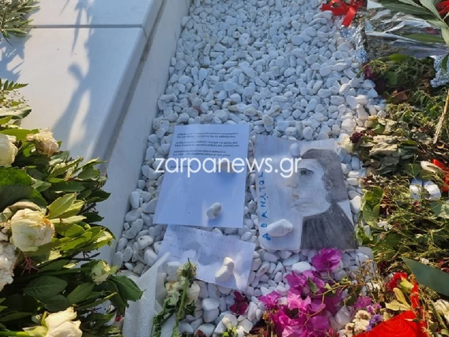 Μίκης Θεοδωράκης