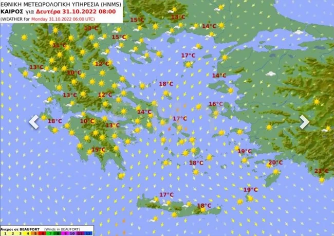 ΚΑΙΡΟΣ ΤΡΙΗΜΕΡΟ 28Η ΟΚΤΩΒΡΙΟΥ