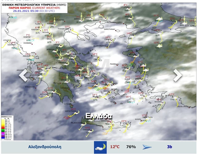 καιρός