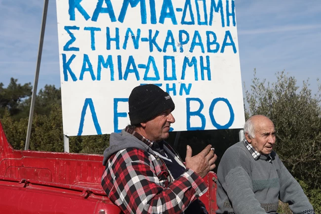 Μυτιλήνη: Mπλόκο νησιωτών στην περιοχή που θα γίνουν οι νέες δομές- Απέκλεισαν τους δρόμους με φορτηγά