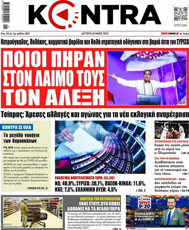 ΠΡΩΤΟΣΕΛΙΔΟ