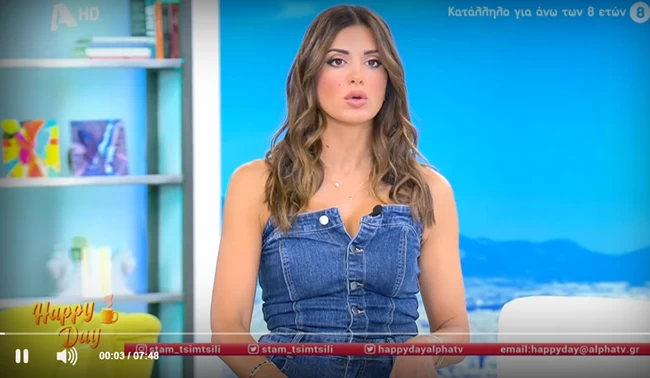 Τσιμτσιλή