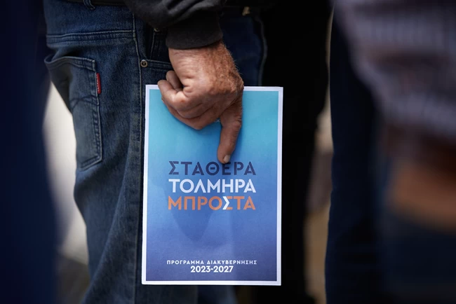 ΜΗΤΣΟΤΑΚΗΣ ΙΕΡΑΠΕΤΡΑ