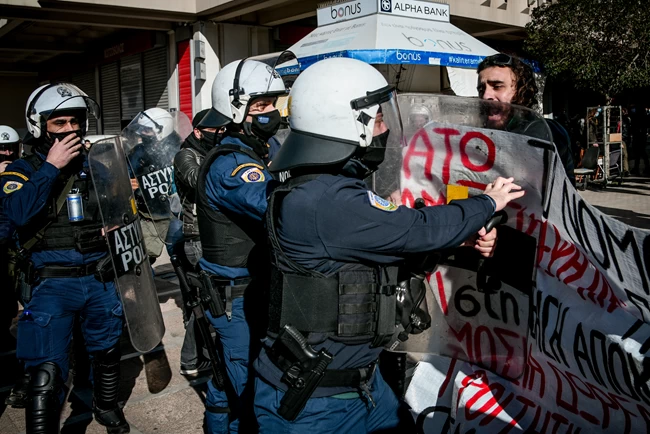 ΣΥΛΛΑΛΗΤΗΡΙΟ ΑΘΗΝΑ
