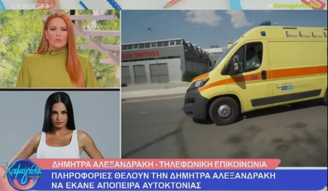 Χρηστίδου