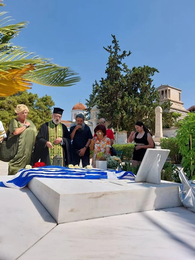ΠΑΠΑΝΔΡΕΟΥ ΤΡΙΣΑΓΙΟ ΔΗΜΗΤΡΑ ΛΙΑΝΗ