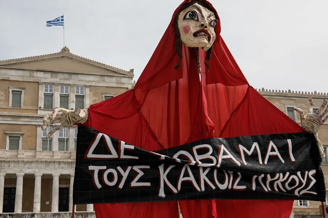 πορεια Βουλη