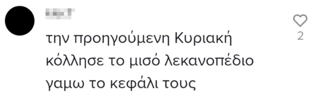 Κορονοπάρτι στον Άλιμο: Πάνω από 100 κρούσματα σε μαθητές Γ’ Λυκείου - Τι αποκάλυψε ο δήμαρχος 14 Πάρτι