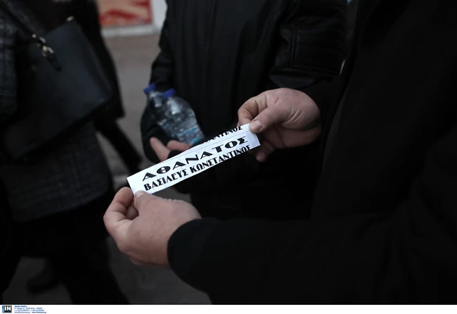 κηδεια τεωσ