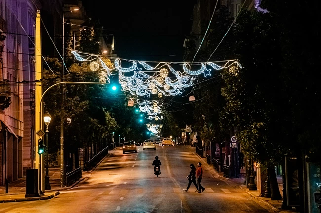 Σταδίου