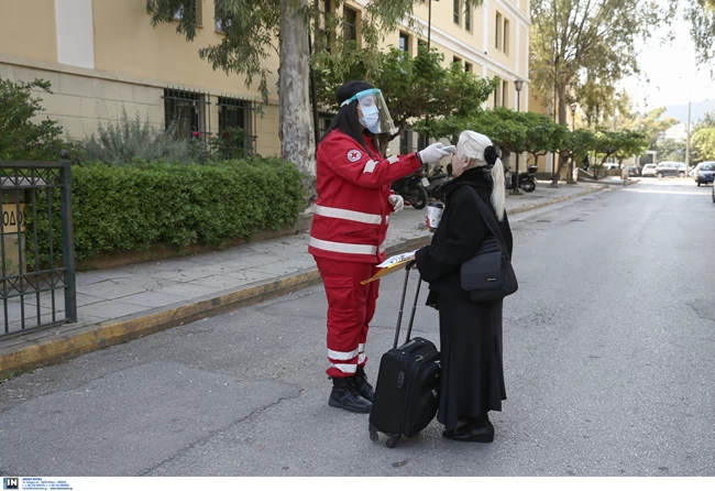 ΘΕΡΜΟΜΕΤΡΗΣΗ